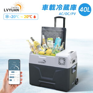 yN[|25,998~zyLVYUANzԍڗ① |[^u① 40L |[^u ①Ⓚ AC/DCi 12V / 24V jԍډƒ뗼p 2WAYdΉ 20` -20 LX^[t ^ É  ԍ