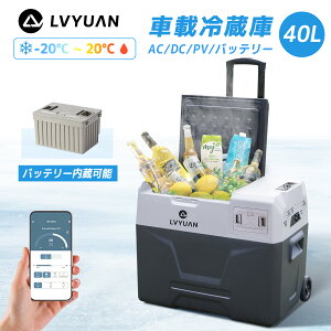 yN[|35,198~`IzyLVYUANzԍڗ① |[^u① 40L |[^u ①Ⓚ AC/DCi 12V / 24V jobe[t obe[ ԍډƒ뗼p 2WAYdΉ 20` -20 L