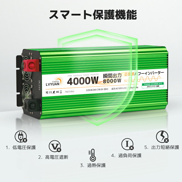 楽天市場】【ポイント10倍！】 インバーター 正弦波 24V 100V 4000W 