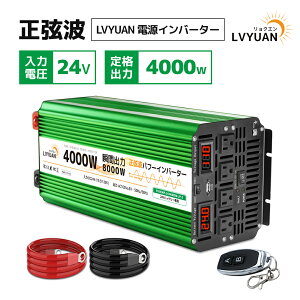 yN[|39098~zCo[^[ g 24V 100V 4000W ő8000W 50/60HZ ؑ DC AC   J[Co[^[ ԒObY X}z[d ً} hЗpi Lv  AEghA