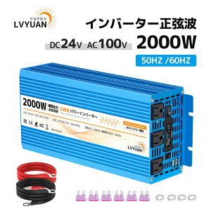 yN[|23,198~I9/25zLVYUANiNGjyivۏ؁zCo[^[ g 24V 100V 2000W ő4000W DC AC 50/60HZؑ   J[Co[^[ ԒObY X}z[d AEghA 