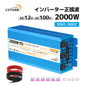 yN[|24648~zLVYUANiNGjCo[^[ g 12V 2000W 4000Wiuԏój DC12VijAC100Vi𗬁jϊ 50HZ 60HZ J[Co[^[ zd hЗpi ԒObY  