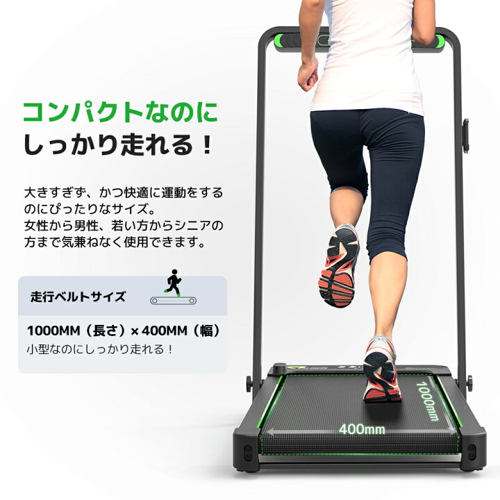 楽天市場】【ポイント10倍！】 トレッドミル ウォーキングマシン 