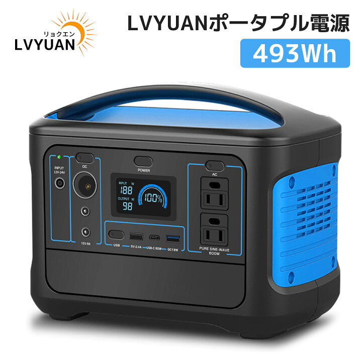 楽天市場】【クーポン適用で29,749円】 LVYUAN（リョクエン 