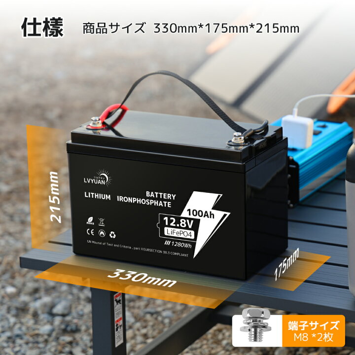 楽天市場】【ポイント10倍！】 【Grade-A電池セル-5年保証】LVYUAN 