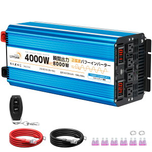 yN[|39,948~zyivۏ؁zzLVYUANiNGj\gCo[^[ g 12V 4000W MAX 8000W DC24Vij AC100Vi𗬁jϊ 50/60HZ RtiL50Mj Hی@\