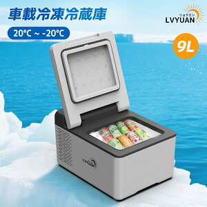 yX[p[ SALE 14,398~zLVYUAN(NG) ԍڗ① 9L|[^u ^ -20`20 AC/DCi 12V / 24V j2WAYdΉ |[^u① AEghA① ԍڗ①Ⓚ É DCpdR[