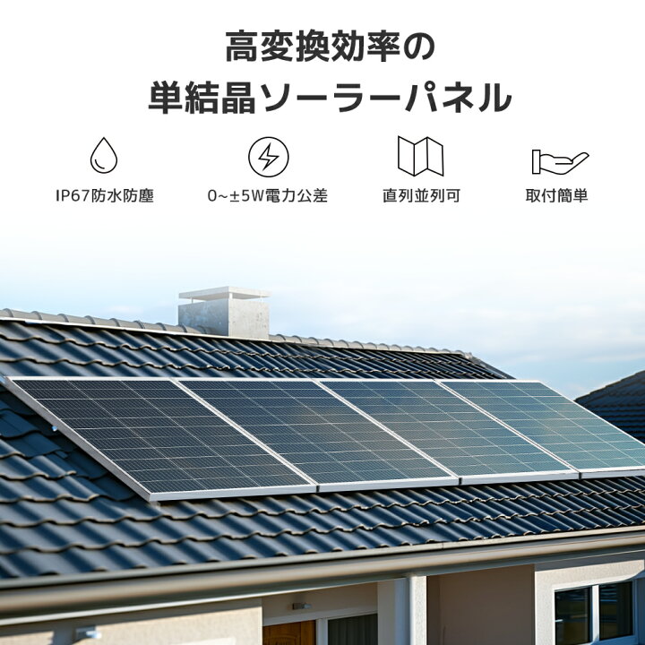 楽天市場】【ポイント10倍！】 [100W ソーラーパネル発電キット] 100W 