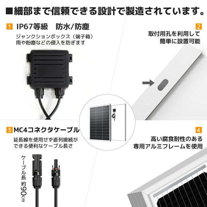 楽天市場】【クーポン適用で19,799円】 単結晶 ソーラーパネル 次世代 