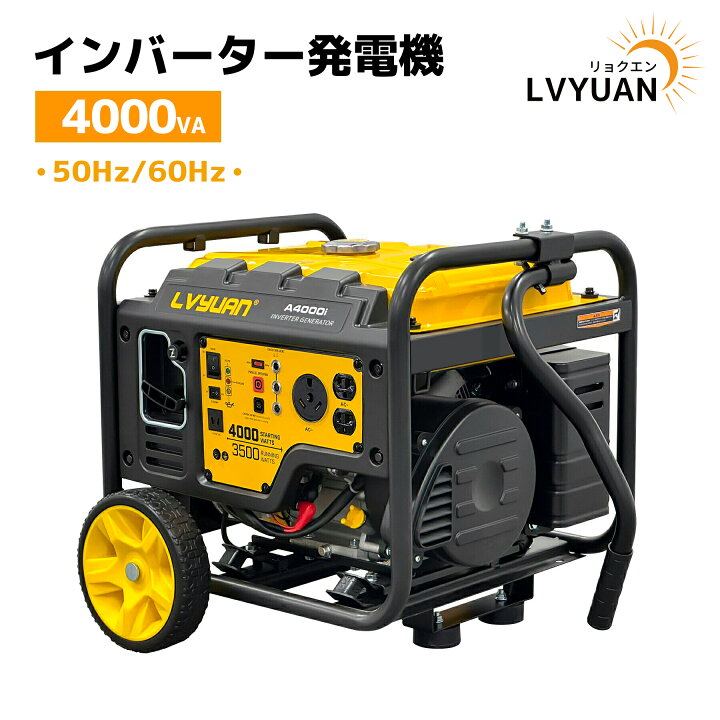 楽天市場】【クーポン適用で78,299円】 LVYUAN（リョクエン 