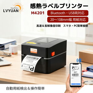 yN[|8,798~I10/9܂ŁzM xv^[ X}zΉ USB/Bluetoothڑ  Windows/Mac OS/ChromeOS/iOS/AndroidΉ XցAƖAqɁAzAItBXAƖpAAlDAFBA