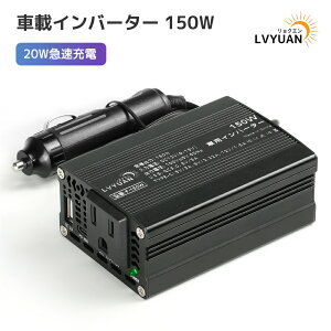 y|Cg15{zLVYUAN 150W 200W ԍڃCo[^[ 20W}[d ^ Co[^[ VK[\Pbg RZg USB-C|[gt DC12VAC100Vɕϊ ԍڏ[d J[Co[^[ ԍڗpCo[^