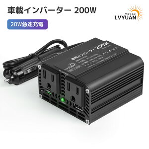 yN[|2,064~zLVYUAN 150W 200W ԍڃCo[^[ 20W}[d ^ Co[^[ VK[\Pbg RZg USB-C|[gt DC12VAC100Vɕϊ ԍڏ[d J[Co[^[ ԍڗpCo