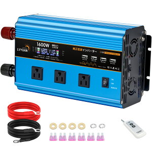 yX[p[ SALE 18,398~z LVYUAN yivۏ؁zCo[^[ g 12V 1600W ő 3200W R@\t DC 12Vij AC100Vi𗬁j ϊ 50HZ 60HZ AC RZg×3AUSB\Pbg×4 pt@