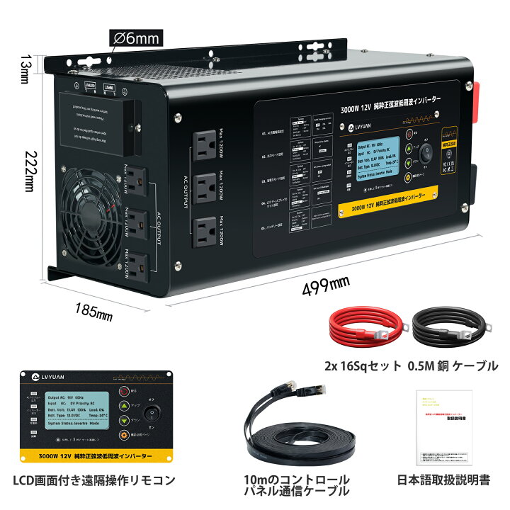 楽天市場】【ポイント10倍！】 【永久保証】2025年新版 3000W 12V 最大 