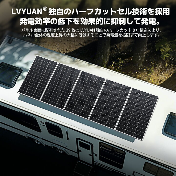 楽天市場】【クーポン適用で35,699円】 400W PERC 単結晶 ソーラー 