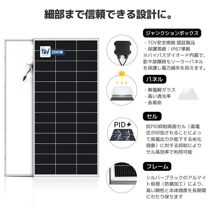 楽天市場】【クーポン適用で35,699円】 400W PERC 単結晶 ソーラー 