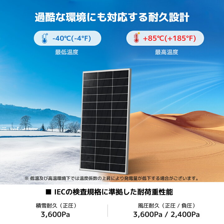 楽天市場】【クーポン適用で35,699円】 400W PERC 単結晶 ソーラー 