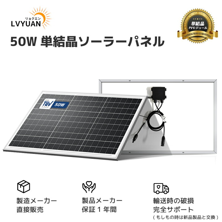 楽天市場】【クーポン適用で3,909円】 LVYUAN（リョクエン） ソーラー 