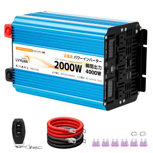 yN[|23,998~zLVYUANiNGj Co[^[ g 12V 2000W ő4000Wyivۏ؁zDC-AC 100V 50Hz/60Hzؑ ԗp J[Co[^[ Ԓ Lv AEghA hЃObY d@ ob