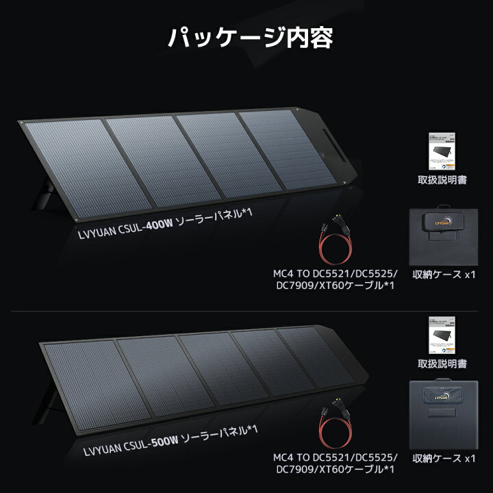 楽天市場】【クーポン適用で37,399円〜】 ソーラーパネル 400W/500W 