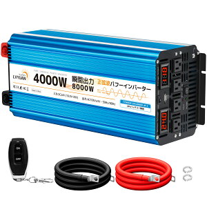 yN[|39,098~I11܂ŁzLVYUAN(NG)@Co[^[ g 24V 100V 4000W ő8000W 50/60HZ ؑ DC AC   J[Co[^[ ԒObY X}z[d AEghA ً} hЗpi