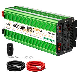 yN[|41,398~I14܂ŁzLVYUAN(NG)@Co[^[ g 24V 100V 4000W ő8000W 50/60HZ ؑ DC AC   J[Co[^[ ԒObY X}z[d AEghA ً} hЗpi