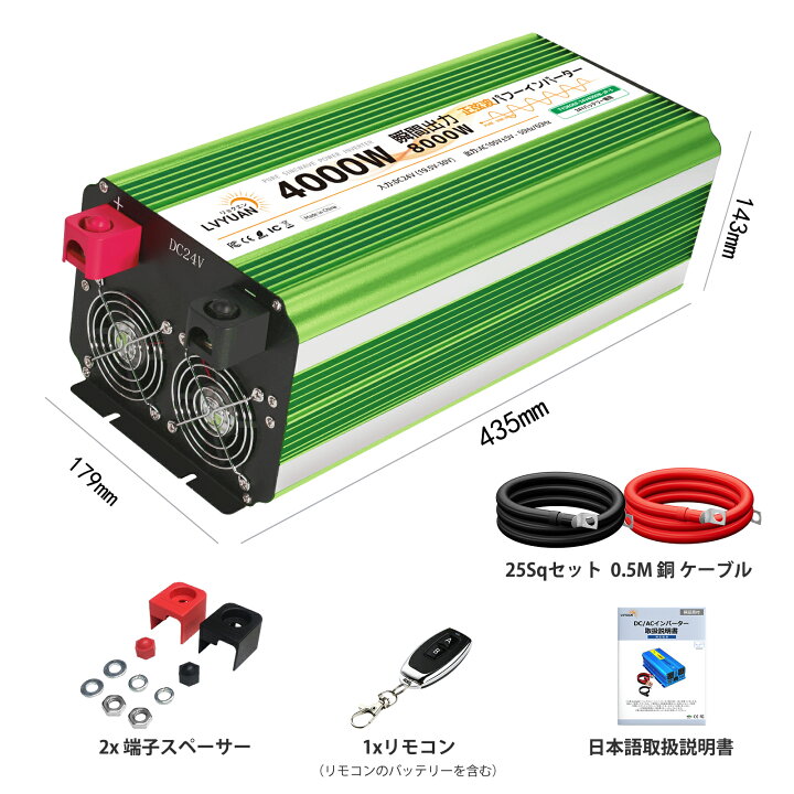 楽天市場】【ポイント10倍！】 インバーター 正弦波 24V 100V 4000W 