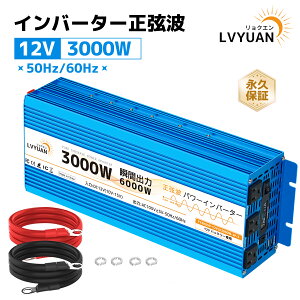 yN[|31,448~I1zCo[^[ g 12V 100V 3000W ő6000W DC AC 50HZ/60HZؑ   J[Co[^[ ԒObY X}z[d AEghA ً} hЗpi Lv  