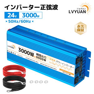 yN[|31,448~I1zgCo[^ 3000W DC24VijAC100Vi𗬁j50HZ/60HZؑ ACRZg×3 ЊQ΍ nk hЗpi  D Lb`J[ LsOJ[pi L