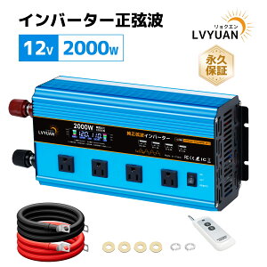 yN[|24,648~I1zLVYUAN iNGjCo[^[ g 12V 100V 2000W ő4000W DC AC   ϊ Rt J[Co[^[ RZg×4 ԒObY X}z[d A