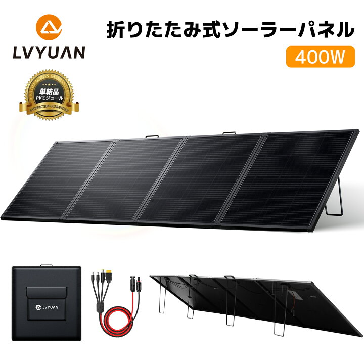楽天市場】【クーポン適用で31,449円〜】 折りたたみ式 300W 400W単 