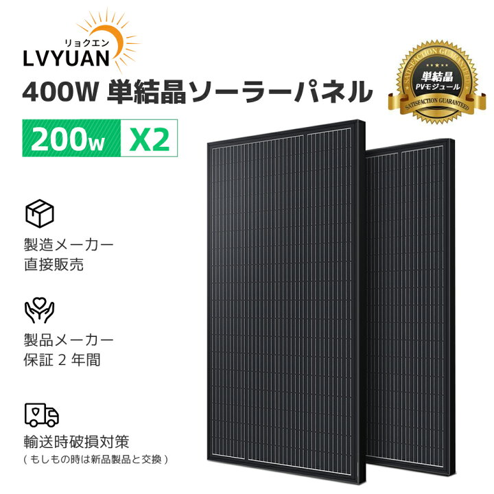 楽天市場】【クーポン適用で32,299円】 LVYUAN（リョクエン）長寿命 