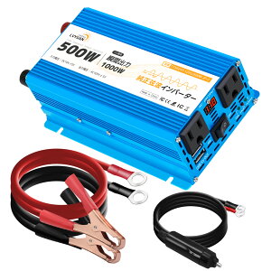 車用インバーター 500W ACコンセント」の人気商品一覧・価格比較 