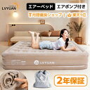 【クーポン適用で5,949円～】【楽天1位】エアーマット 電動エアーベッド 空気ベッド キャンプマット インフレーターマ…