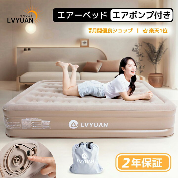 楽天市場】【クーポンで6648円～P10倍】 LVYUAN(リョクエン) 電動 