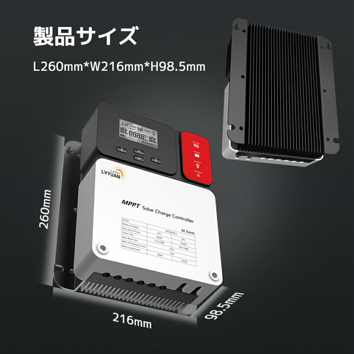 楽天市場】【クーポンで28,899円】 LVYUAN公式 MPPT 60Aソーラー充電 