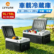 楽天市場】9l 冷蔵庫の通販