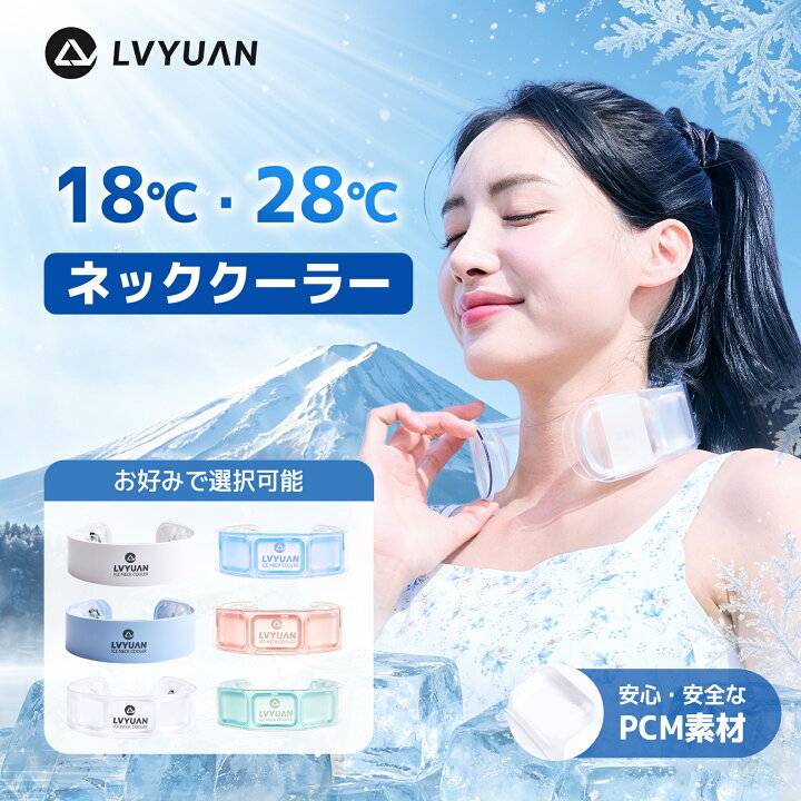 楽天市場】【クーポンで1,679円～☆2個購入で40%OFF】【18℃・28℃自然 