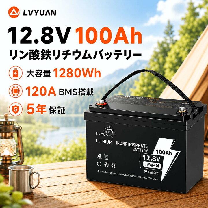 楽天市場】【クーポン適用で26,099円】 【Grade-A電池セル-5年保証 