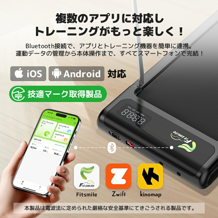 楽天市場】ルームランナー ランニングマシン 家庭用 ウォーキング 