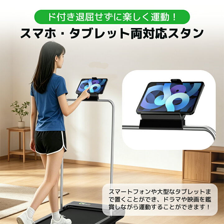 楽天市場】ルームランナー ランニングマシン 家庭用 ウォーキング 