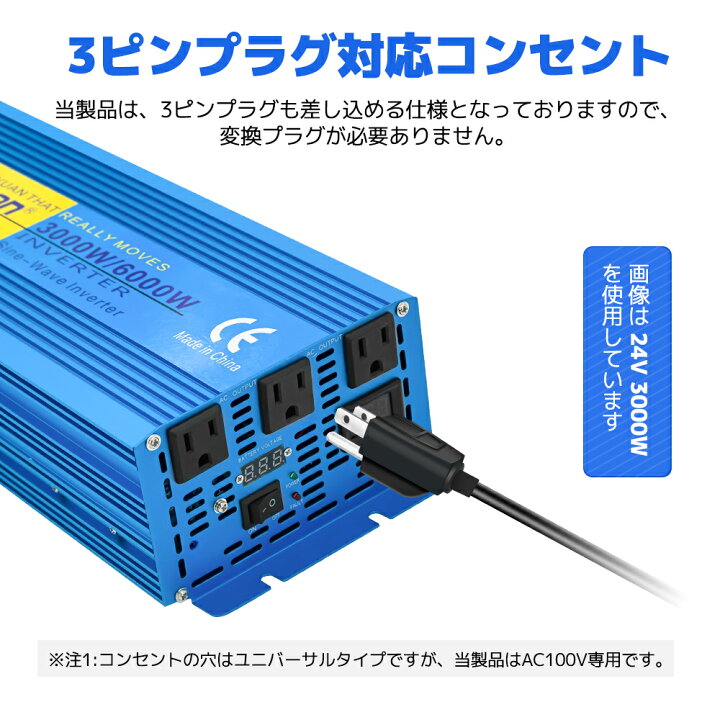 楽天市場】【P5倍+10％クーポン】【永久保証】インバーター 正弦波 12V 
