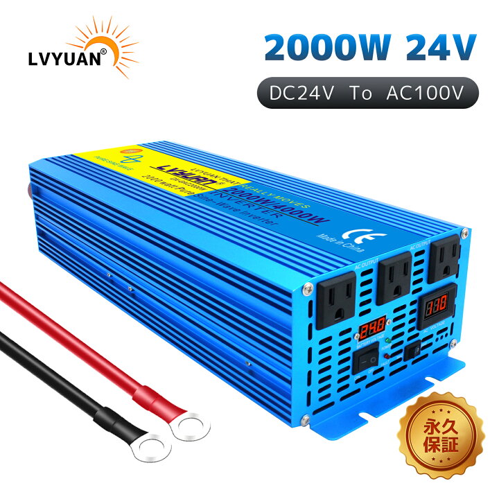 楽天市場】【P10倍+10％クーポン】LVYUAN（リョクエン）【永久保証 