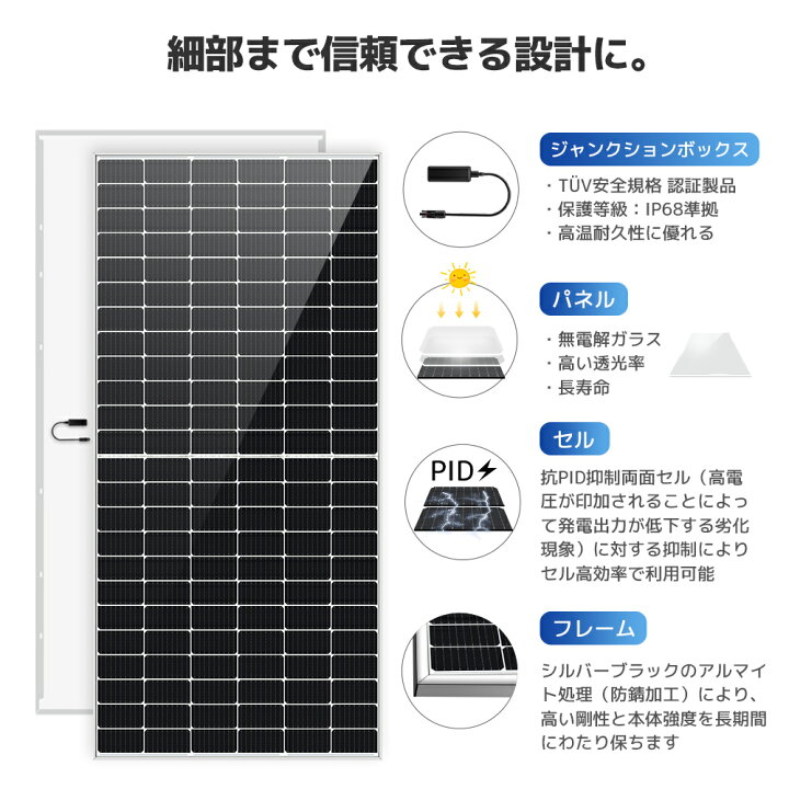 楽天市場】【クーポン適用で44,999円〜】 【LVYUAN公式】太陽光発電 