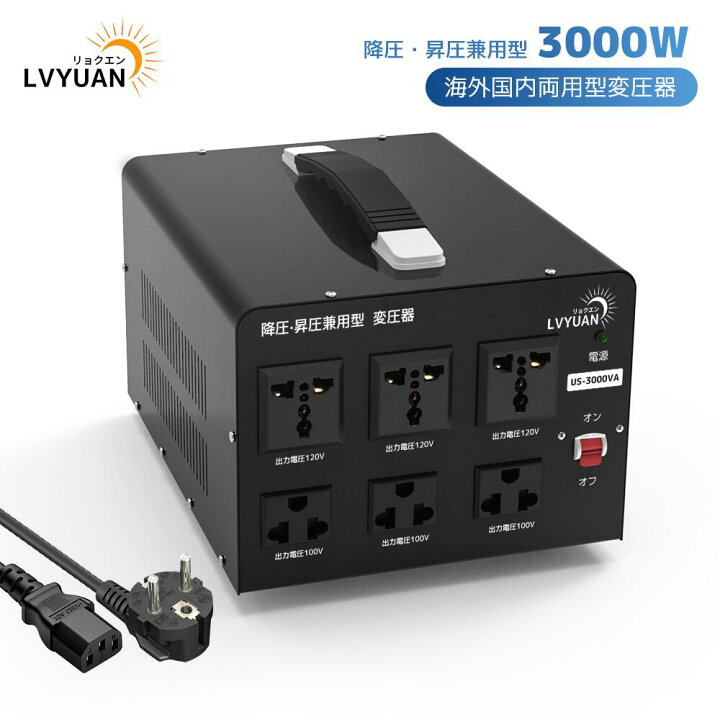 楽天市場】【クーポン適用で11,049円】 LVYUAN（リョクエン）3000VA 