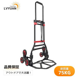 LVYUANiNGj1Nۏ L[J[g Ki 3  Ki ܂肽 nhL[ nhgbN וJ[g y i  É ω׏d75kg 360x] AEghA Xebv J[