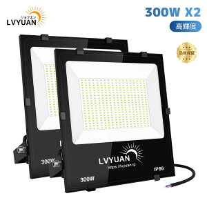 yN[|16,148~-1܂ŁzLVYUAN y 3Nۏ؁z 2 LED  300w F 36000LM ledCg ledO Ŕ IP66 h JΉ ^ O Ɠ uPxvuLpƖvuȓd́vu