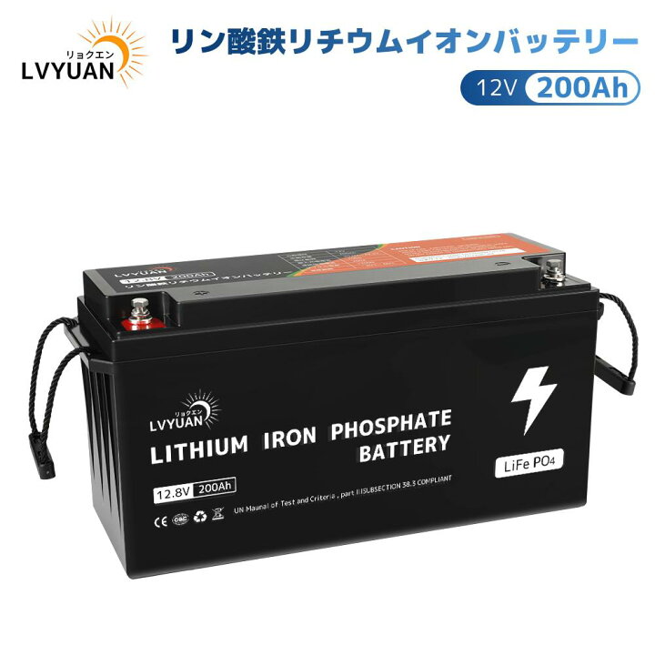 楽天市場】【クーポン適用で62,999円〜】 【Grade-A電池セル-5年保証 
