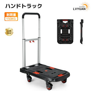 yN[|7,198~I9/24܂ŁzLVYUAN(NG) ܂肽ݎ nhgbN  (L[J[g) tbgJ[g ԗւ܂肽߂ 4 i ω׏d150kg ƒpJ[g@360°]